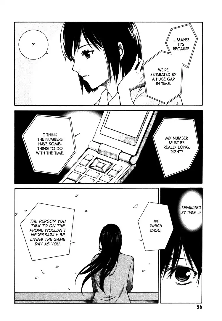 Kimi ni Shika Kikoenai Chapter 2 9